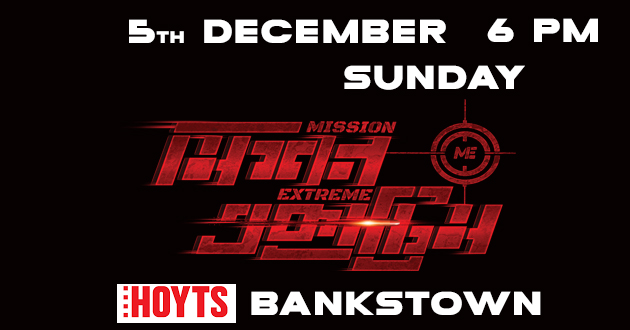 Mission Extreme-5th Dec Sunday 6 PM